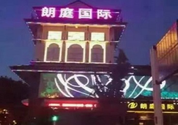 济源最好高档KTV佳丽陪酒质量好-朗廷国际KTV美女多消费体验