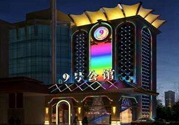 济源好玩开放荤素KTV推荐-九号公馆KTV消费价格口碑点评