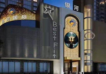 济源KTV荤台花场公主服务好-银河国际KTV花场消费点评